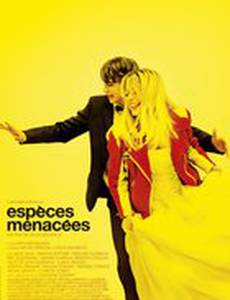 Виды под угрозой исчезновения