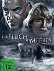 Проклятие Вавлева