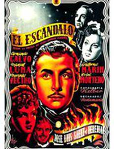 El escándalo