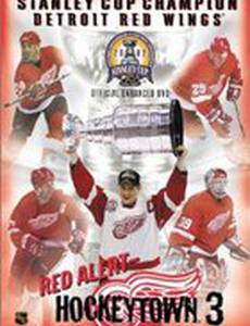 Red Alert: Hockeytown 3 (видео)