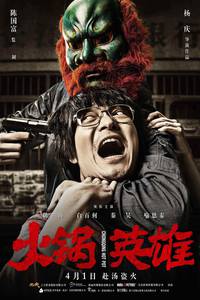 Постер Чунцинский куш