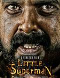 Постер из фильма "Маленький супермен" - 1