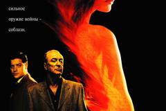 Тихий американец