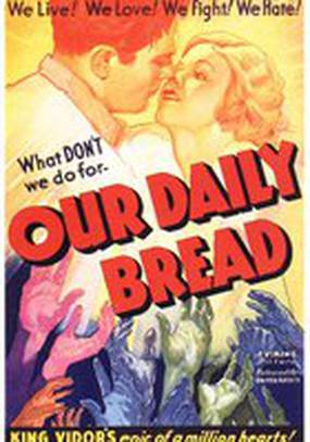 Хлеб наш насущный