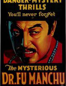 The Mysterious Dr. Fu Manchu