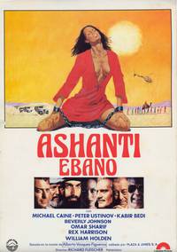 Постер Ашанти
