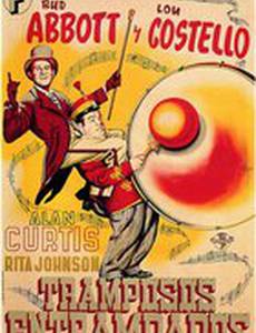 The Naughty Nineties