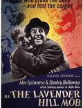 Постер из фильма "Банда с Лавендер Хилл" - 1