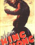 Постер из фильма "Кинг Конг" - 1
