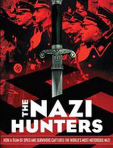 Охотники за нацистами