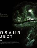 Постер из фильма "Проект Динозавр" - 1