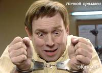 Кадр Ночной продавец