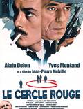 Постер из фильма "Красный круг" - 1