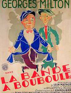 La bande à Bouboule