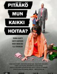 Всё надо делать самой!