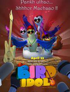 Bird Idol