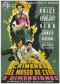 Постер Музей восковых фигур