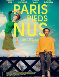 Париж босиком