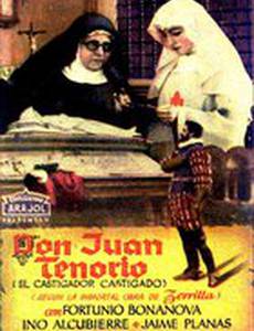 Дон Хуан Тенорио