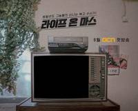 Постер Жизнь на Марсе