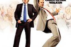 Незваные гости