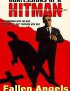 Признания наемного убийцы