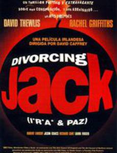 Разведенный Джек