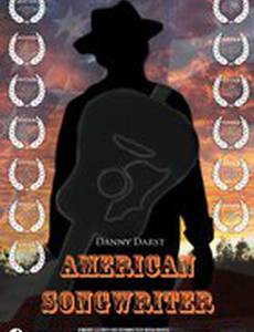 Американский композитор