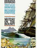 Постер из фильма "Мятеж на Баунти" - 1