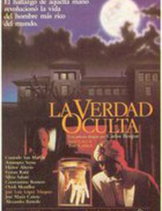 La veritat oculta