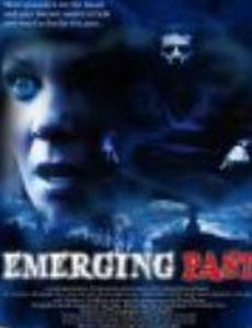 EP: Emerging Past (видео)