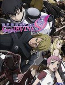 Бронированные воины Вотомы: Дело Ирвина (видео)