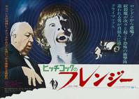 Постер Безумие