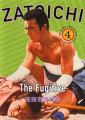 Затоiчи в изгнании