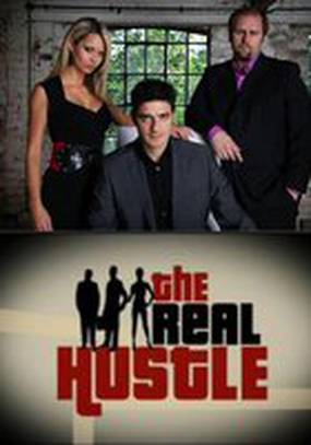 Настоящие аферисты