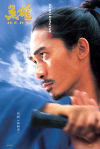 Постер Герой