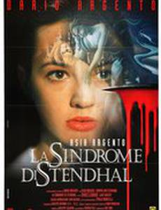 Синдром Стендаля