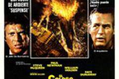 Вздымающийся ад