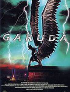 Гаруда