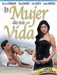 Избранница