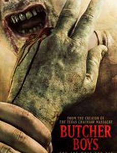 Обвальщики