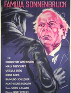 История одной семьи