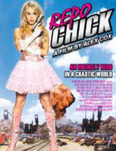 Экспроприаторша