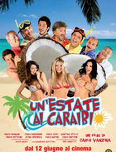 Лето на Карибах