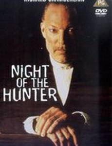 Ночь охотника