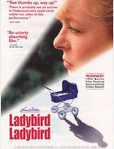 Божья коровка, улети на небо