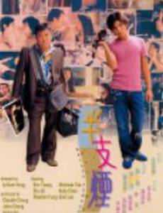 Полсигареты