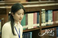 Кадр Ты ещё здесь