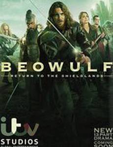 Беовульф