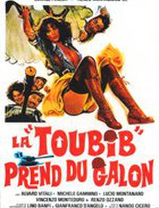 Медсестра и большие маневры